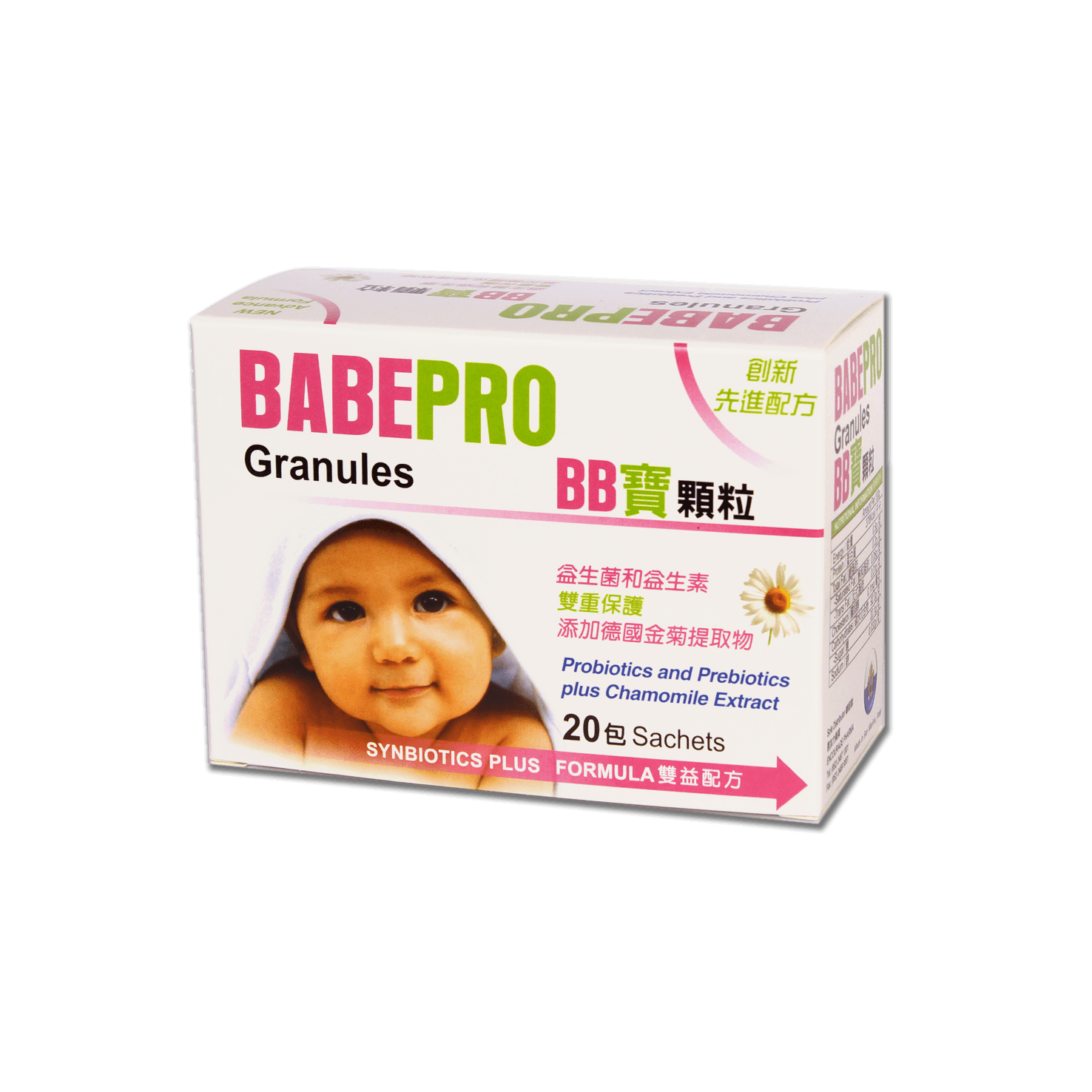 BB寶顆粒20包  BABEPRO GRANULES 20 SACHETS